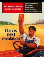 The Economist 2007-03-10-001.jpg