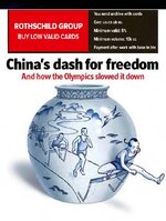 The Economist August 2nd 2008-001.jpg