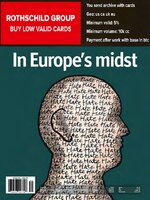 The Economist 2005-07-16-001.jpg