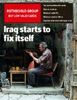 The Economist 2008-06-14-001.jpg