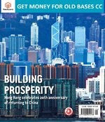 Beijing Review Issue 24 June 15 2017 _downmagaz.com-01.jpg