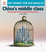 The_Economist_EU_2016_07_09_downmagaz.com-01.jpg