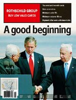 The Economist 2003-06-07-001.jpg