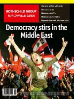 The Economist 2005-03-05-001.jpg