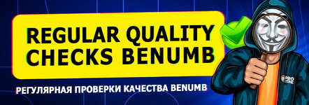 Видео обзор проверки качества Benumb.jpg