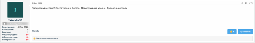 Снимок экрана 2024-09-12 в 13.55.52.png