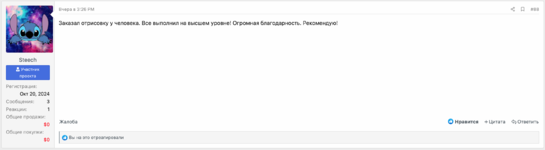 Снимок экрана 2025-01-31 в 14.40.20.png
