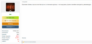 1754595590051.png