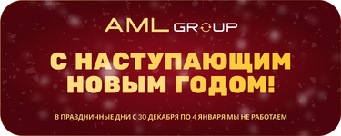 С наступающим..png